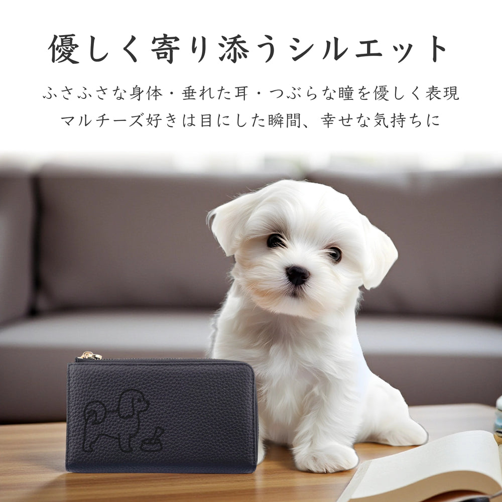 マルチーズ 長財布 本革