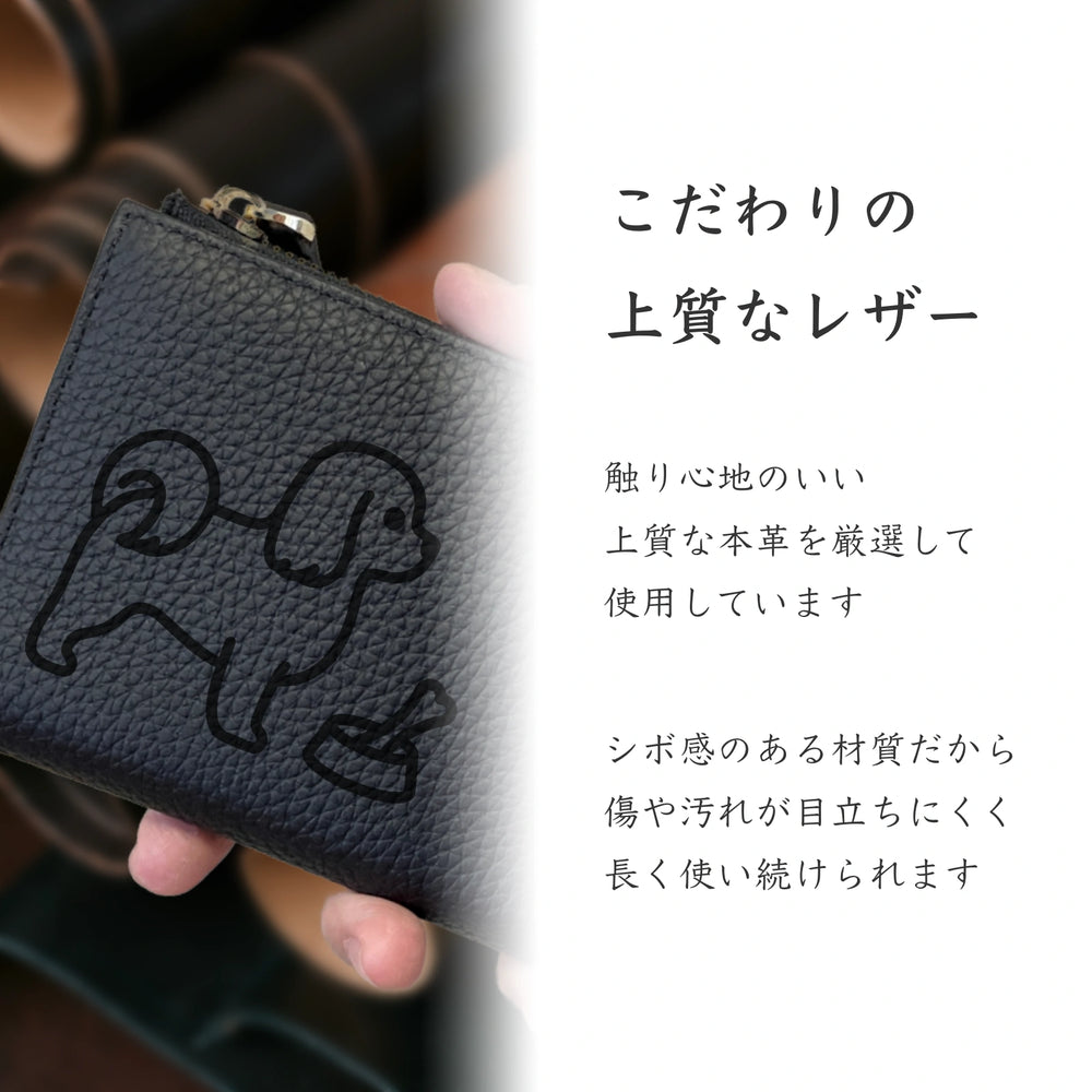 マルチーズ 長財布 本革