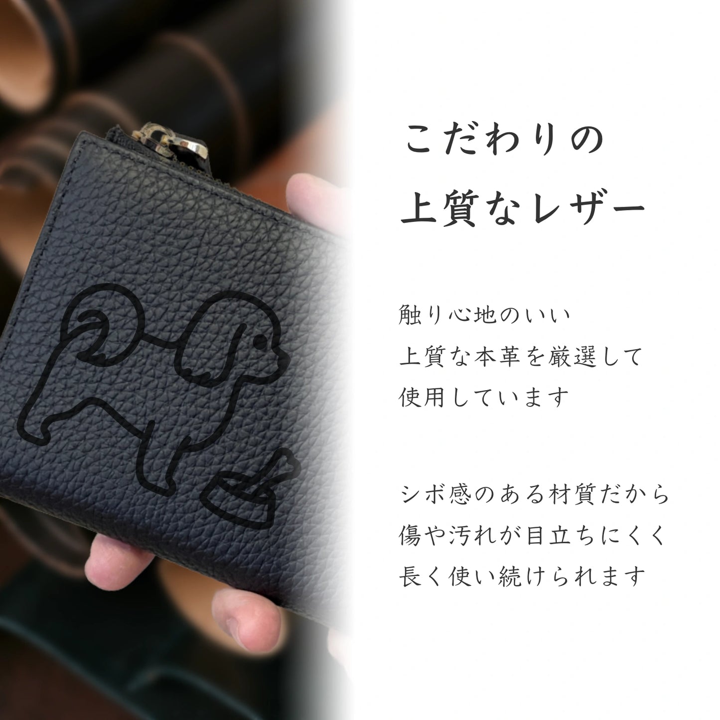 マルチーズ 長財布 本革