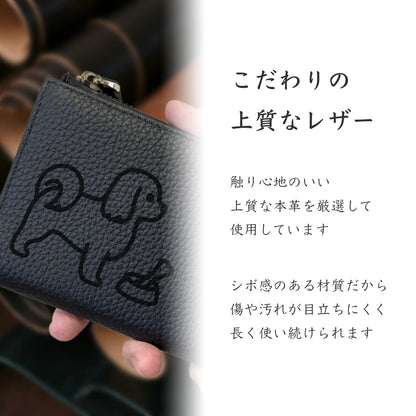 マルチーズ 長財布 本革