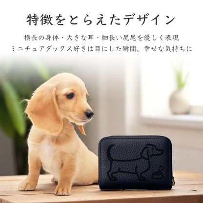 Mini Leather Wallet [ミニチュアダックス]
