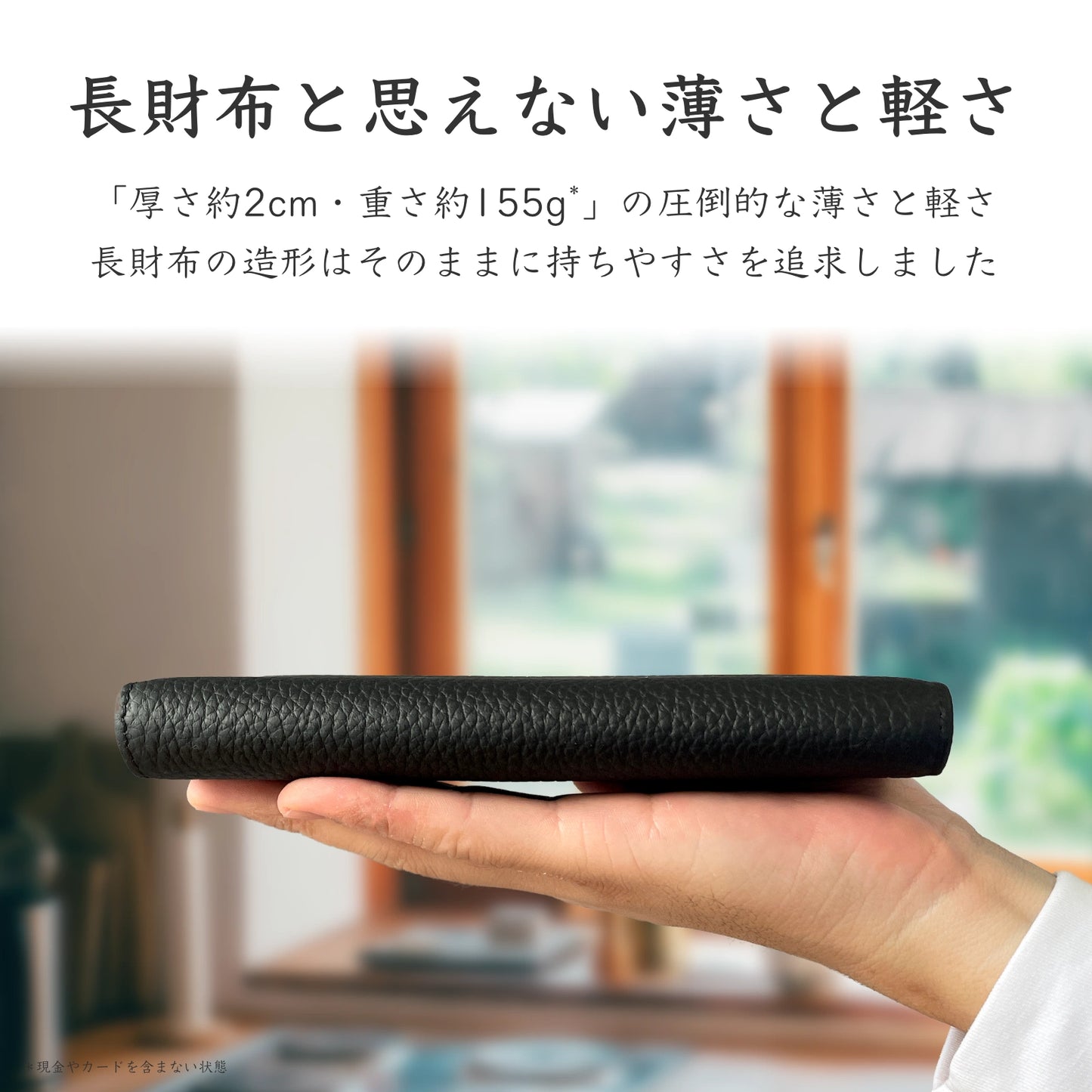 Long Leather Wallet [レオパ]