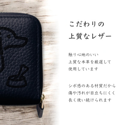 Mini Leather Wallet [ミニチュアダックス]