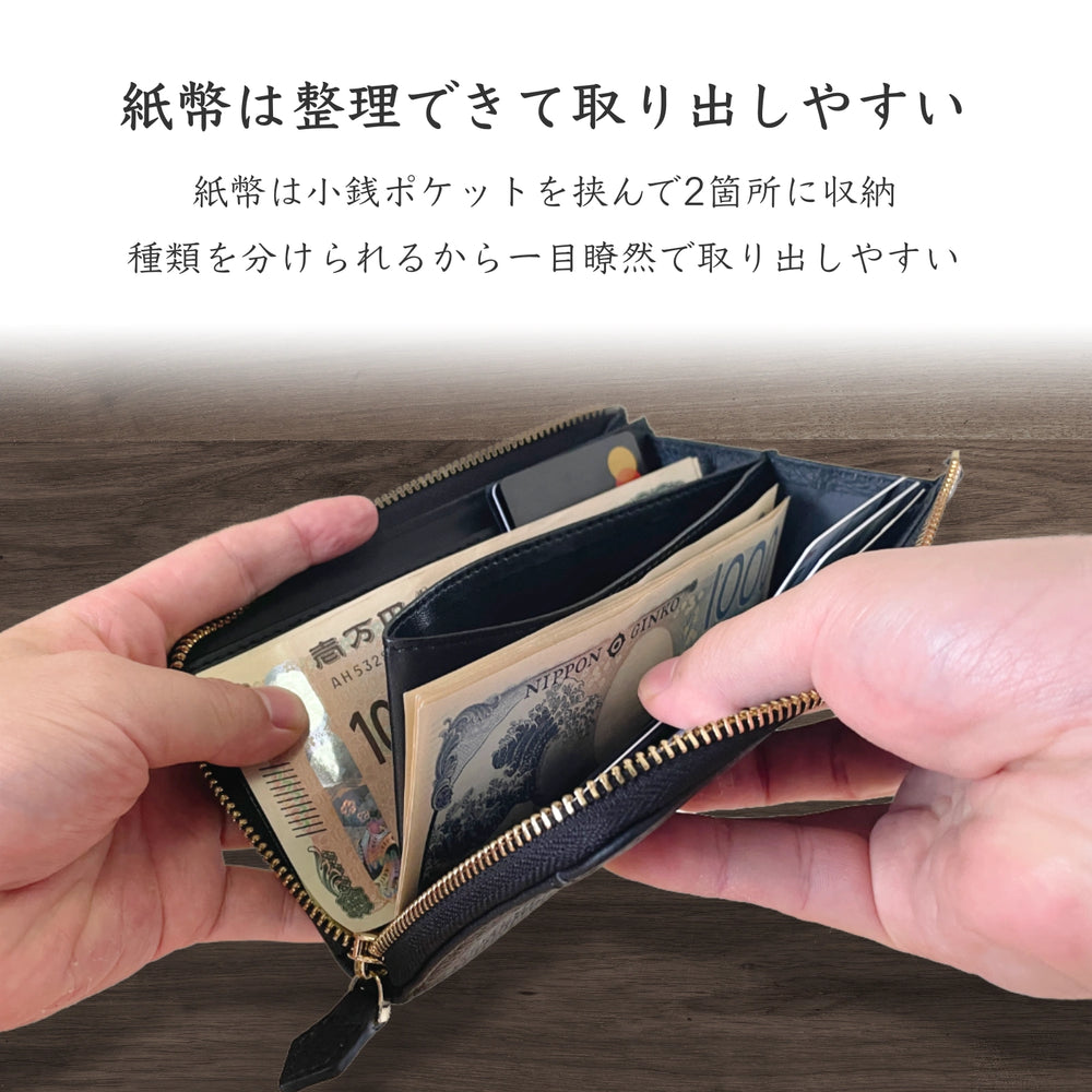 うさぎ 長財布 本革