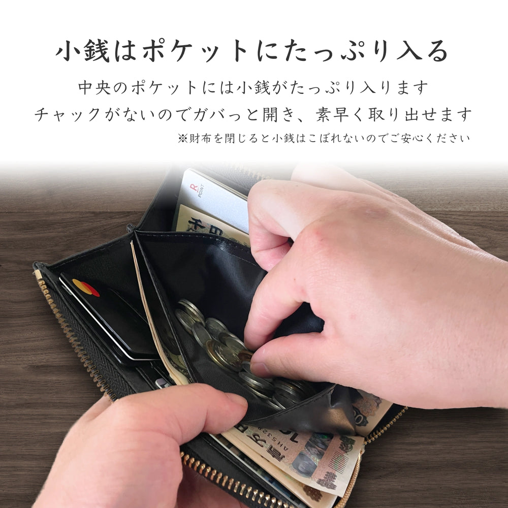 うさぎ 長財布 本革