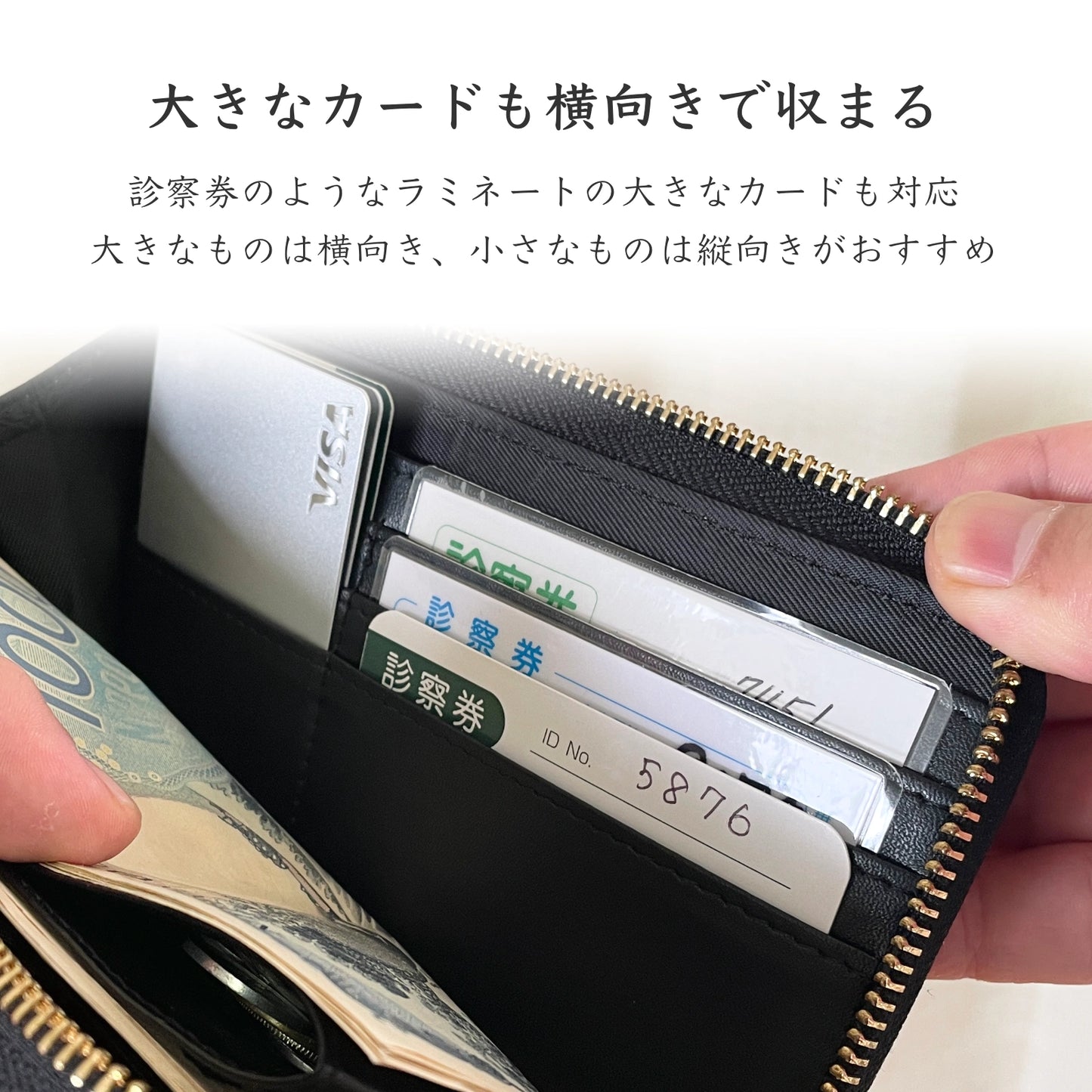 Long Leather Wallet [レオパ]