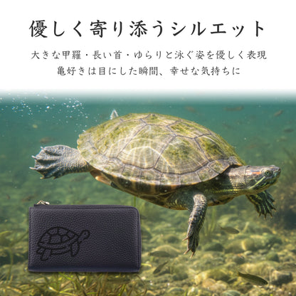 泳ぐかめ 長財布 本革