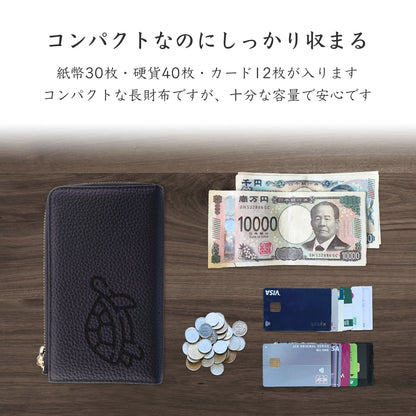 泳ぐかめ 長財布 本革