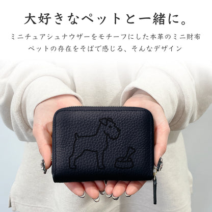 Mini Leather Wallet [ミニチュアシュナウザー]