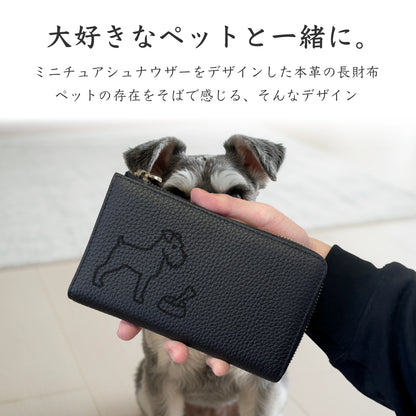 Long Leather Wallet [ミニチュアシュナウザー]