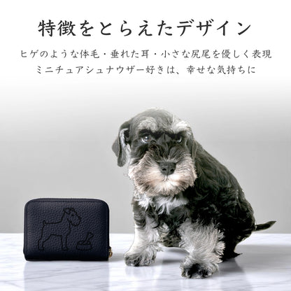Mini Leather Wallet [ミニチュアシュナウザー]