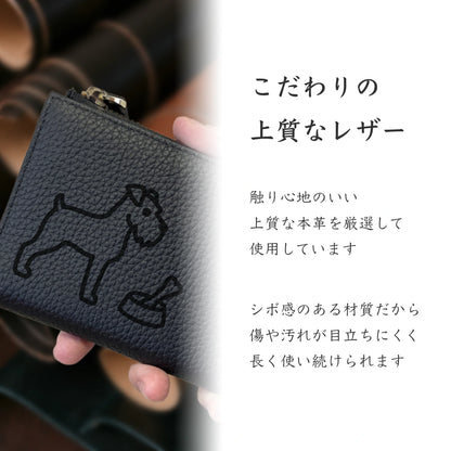 Long Leather Wallet [ミニチュアシュナウザー]