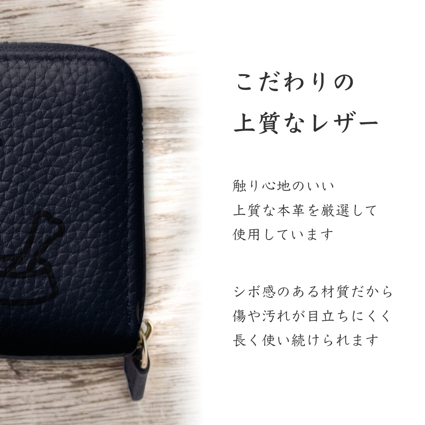 Mini Leather Wallet [ミニチュアシュナウザー]