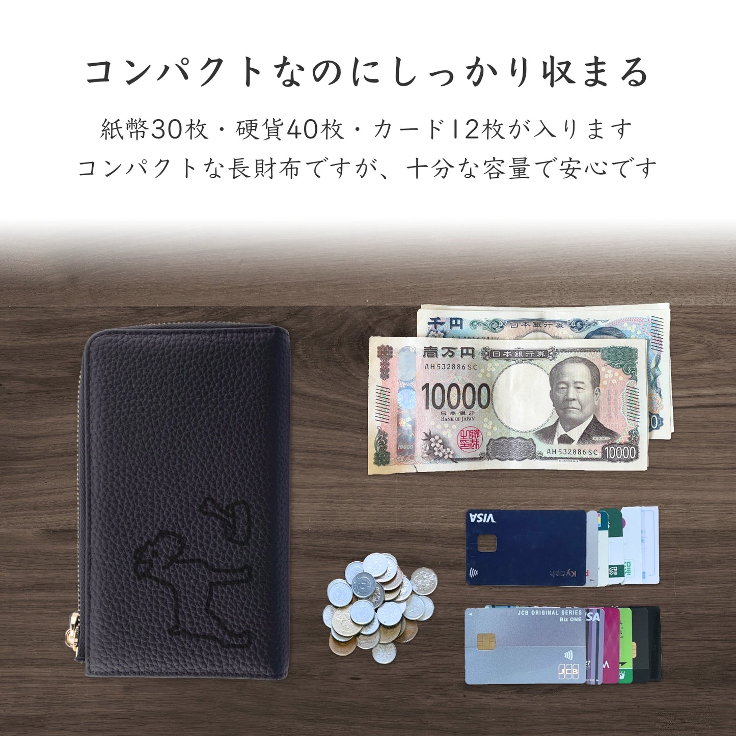 Long Leather Wallet [ミニチュアシュナウザー]
