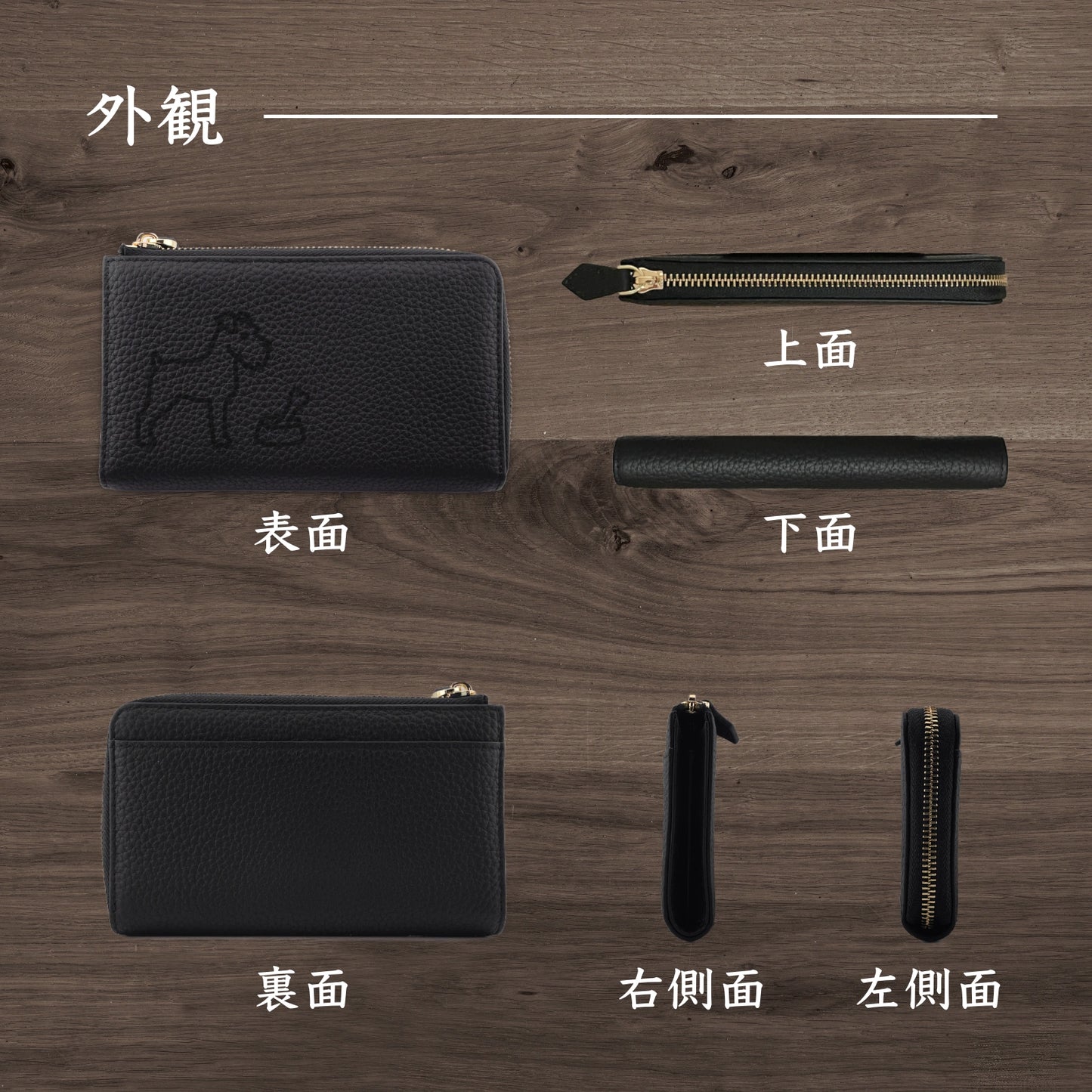 Long Leather Wallet [ミニチュアシュナウザー]