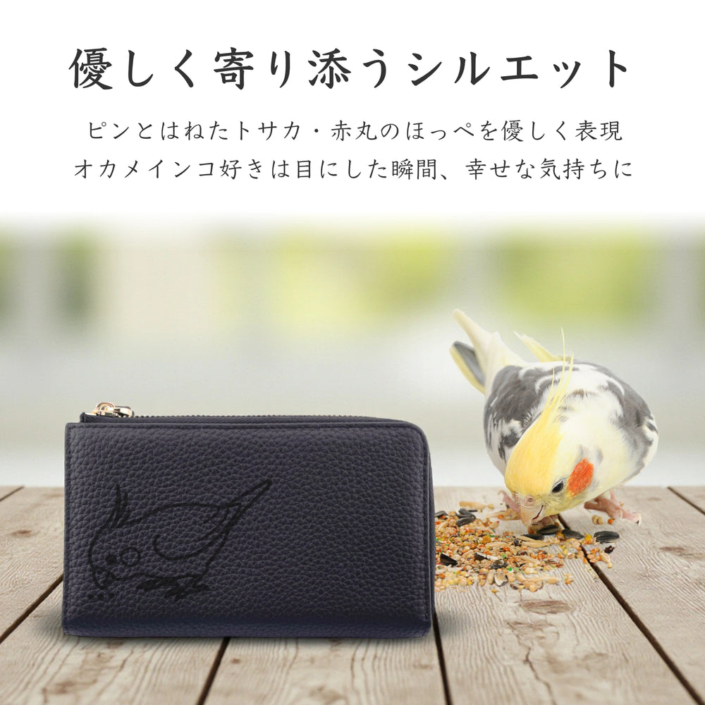 オカメインコ 長財布 本革