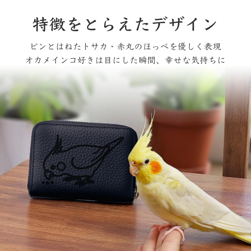 Mini Leather Wallet [オカメインコ]