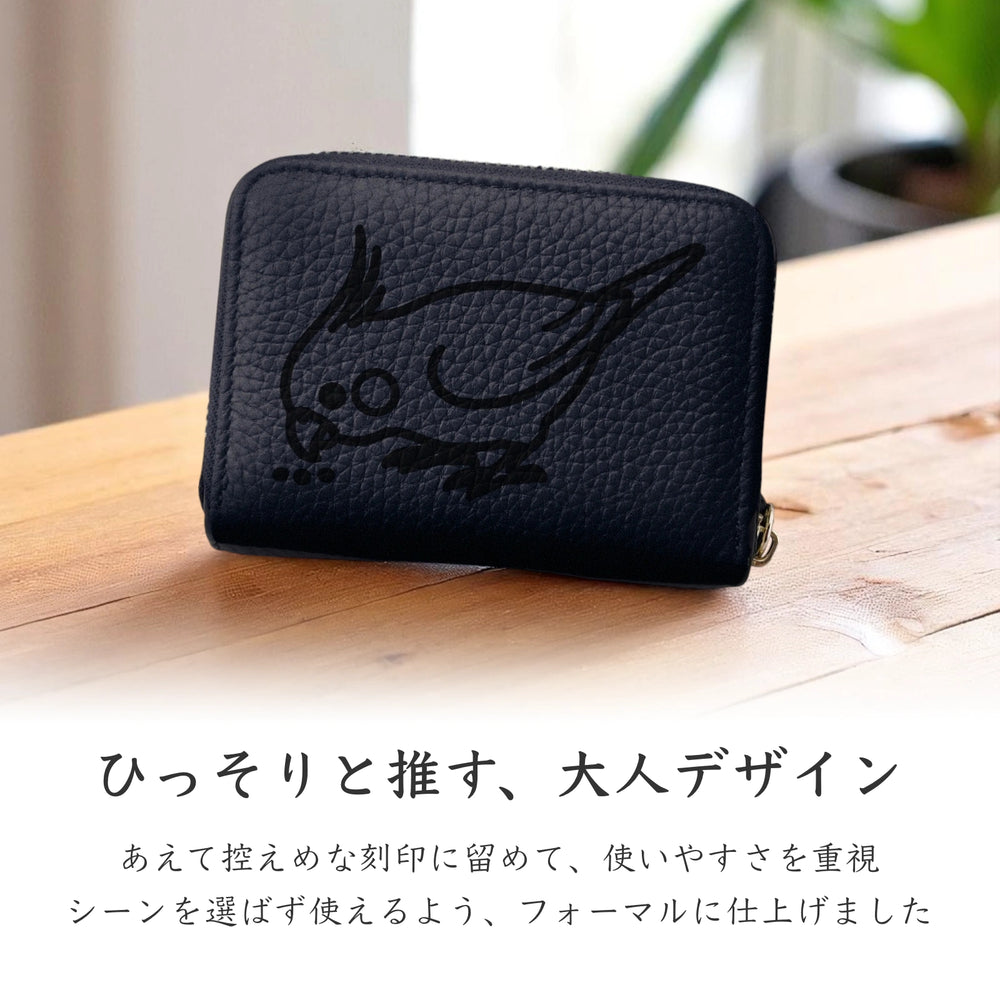 Mini Leather Wallet [オカメインコ]