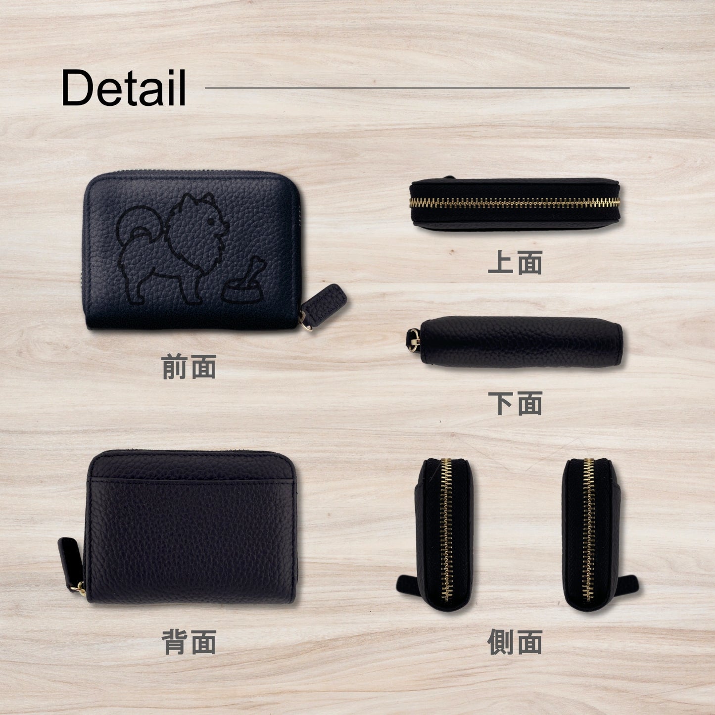 Mini Leather Wallet [ポメラニアン]