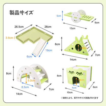 はちゅれちっく 遊び場5点セット グリーン