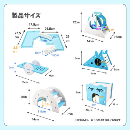 はちゅれちっく 遊び場7点セット ブルー