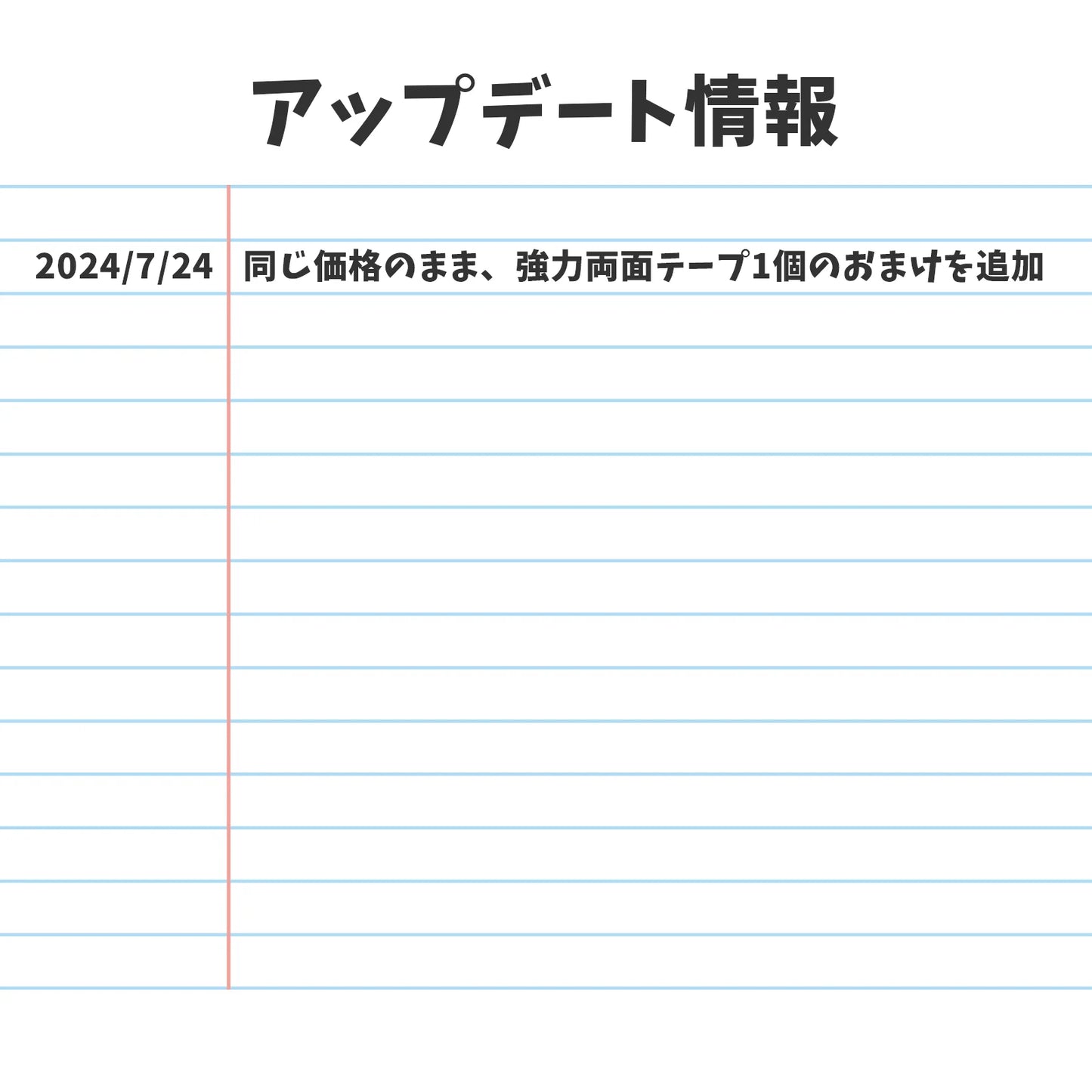 はちゅれちっく 遊び場7点セット ブルー