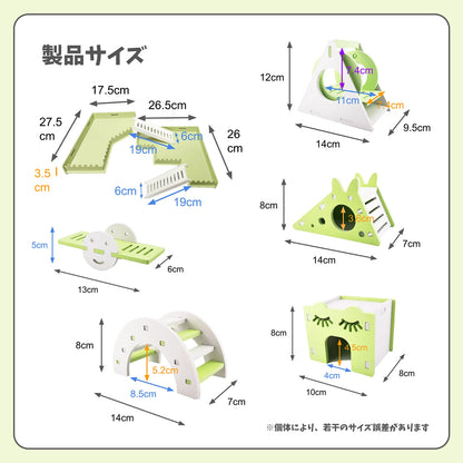 はちゅれちっく 遊び場7点セット グリーン