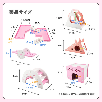 はちゅれちっく 遊び場7点セット ピンク