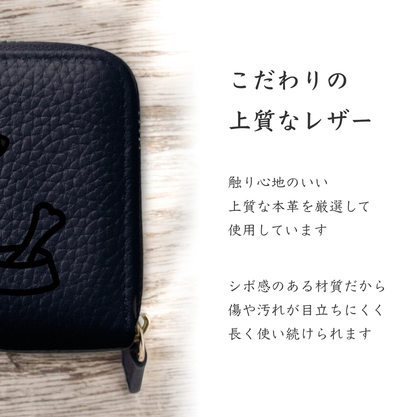 Mini Leather Wallet [柴犬]
