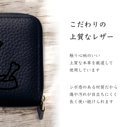 Mini Leather Wallet [柴犬]