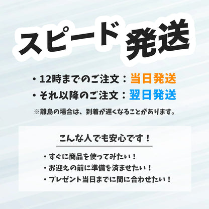 はちゅれちっく シンプルハウス グリーン