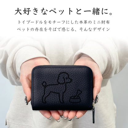 Mini Leather Wallet [トイプードル]