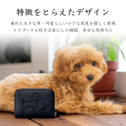 Mini Leather Wallet [トイプードル]