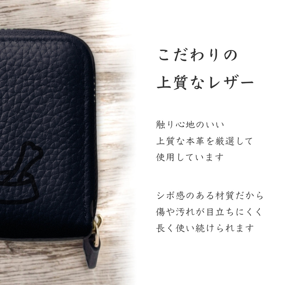 トイプードル ミニ財布 本革