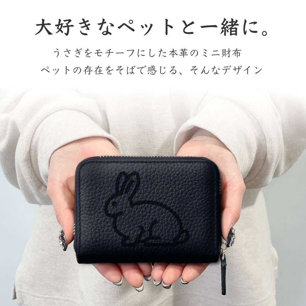 うさぎ ミニ財布 本革