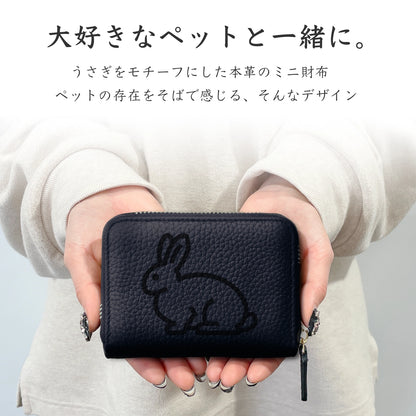 Mini Leather Wallet [うさぎ]