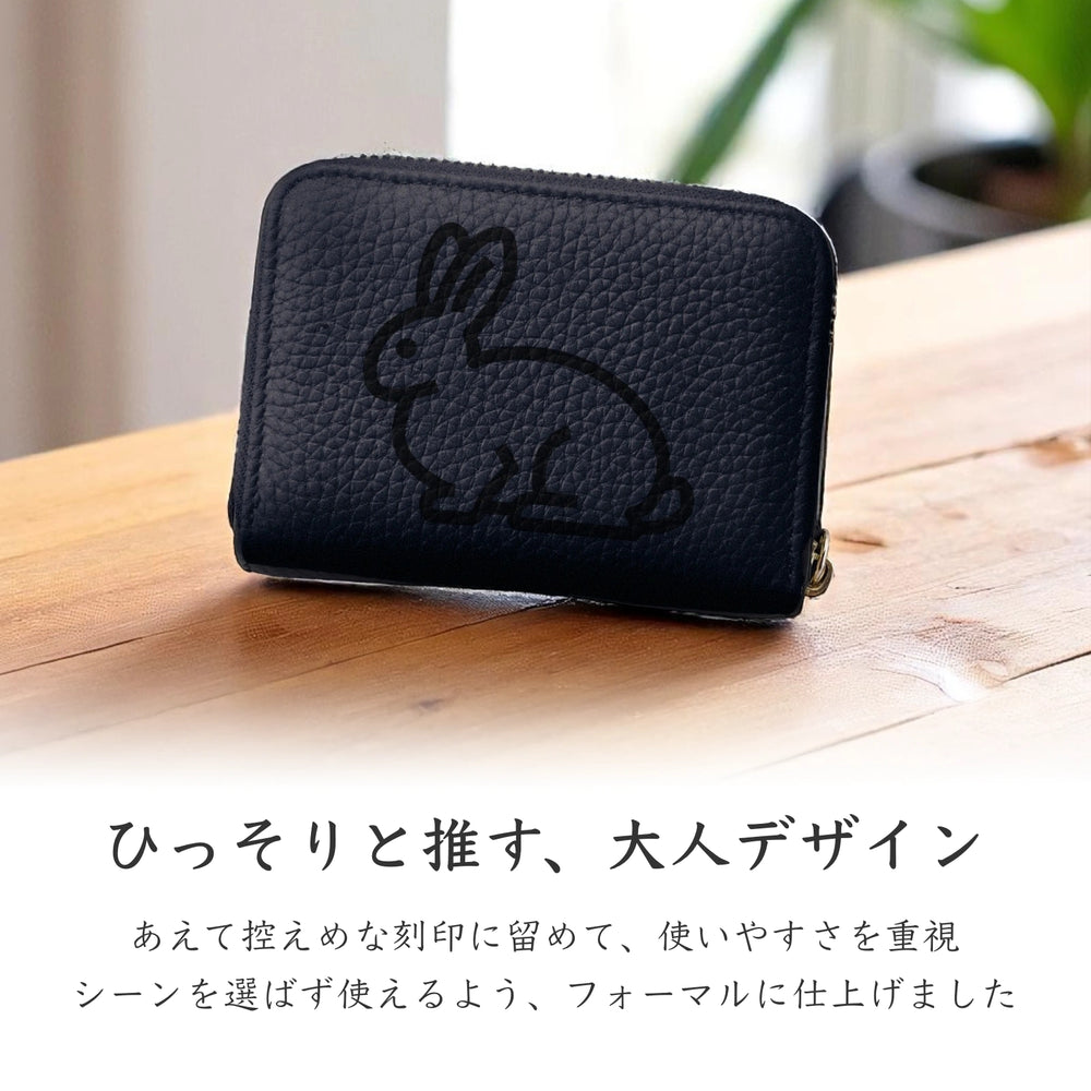 うさぎ ミニ財布 本革