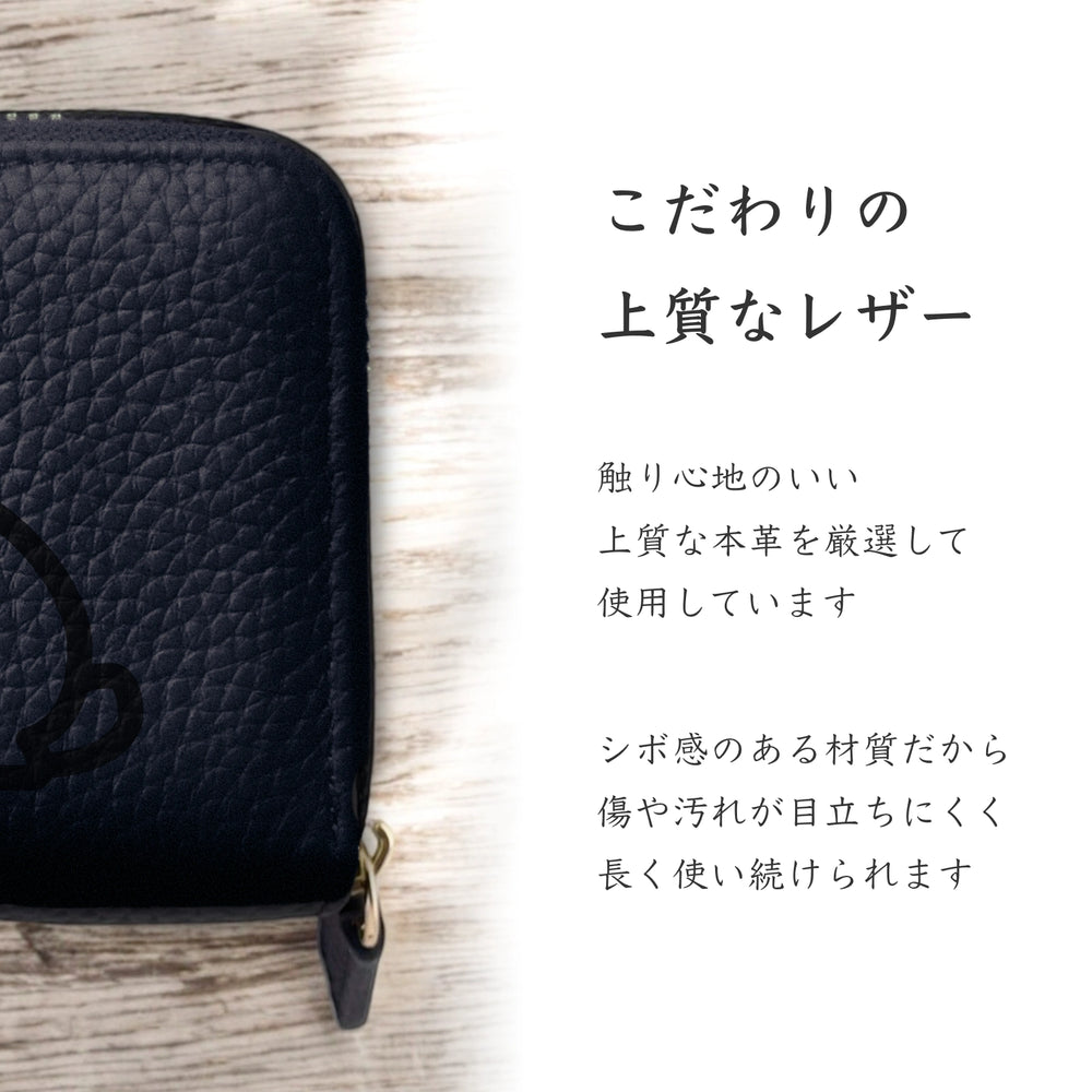 うさぎ ミニ財布 本革