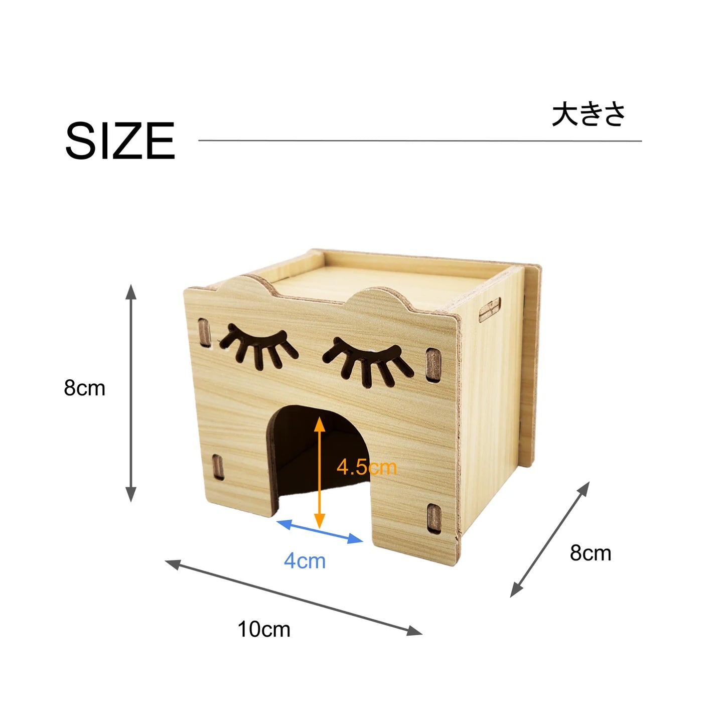 はちゅれちっく ミニハウス 木製