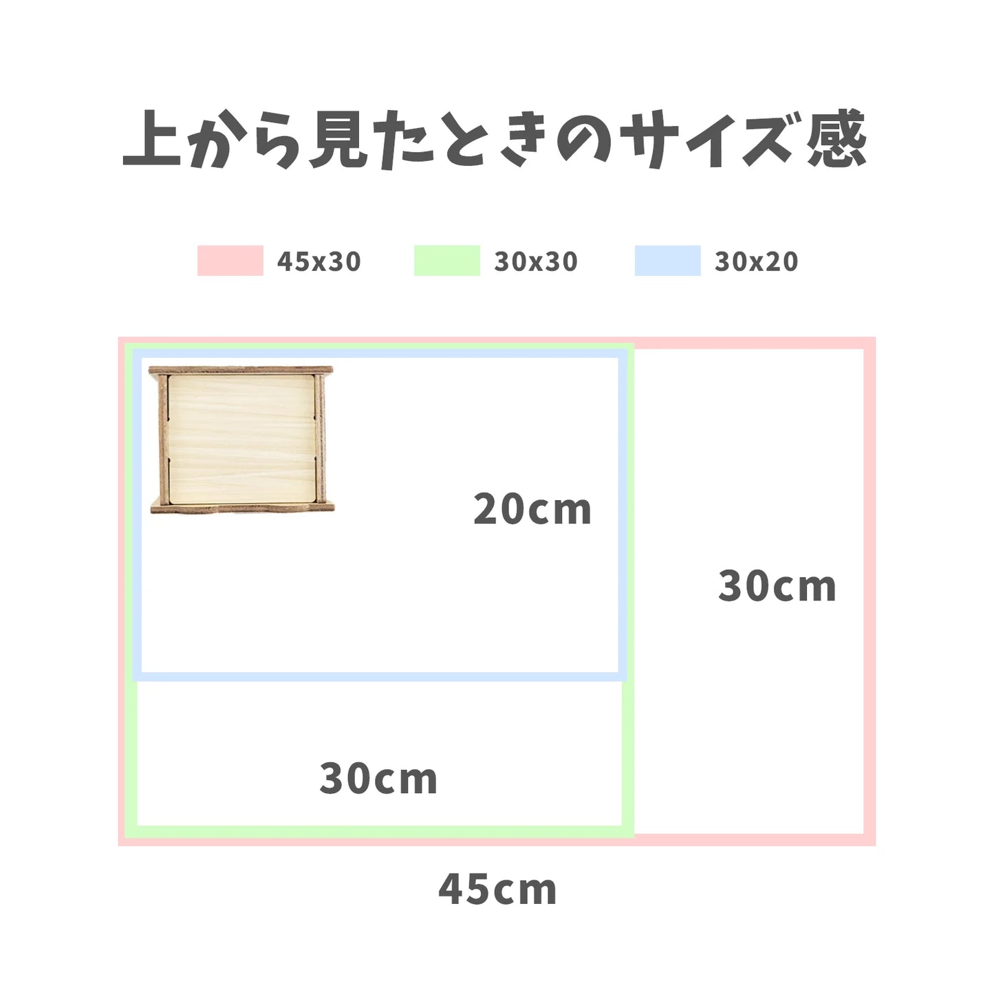 はちゅれちっく ミニハウス 木製