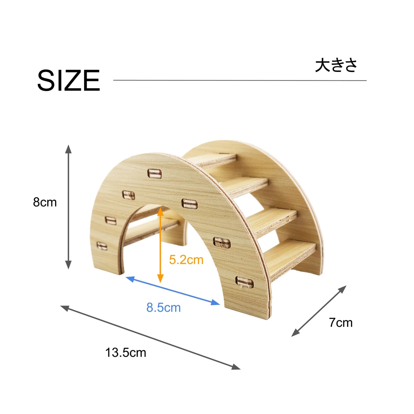 はちゅれちっく 遊び場5点セット 木製