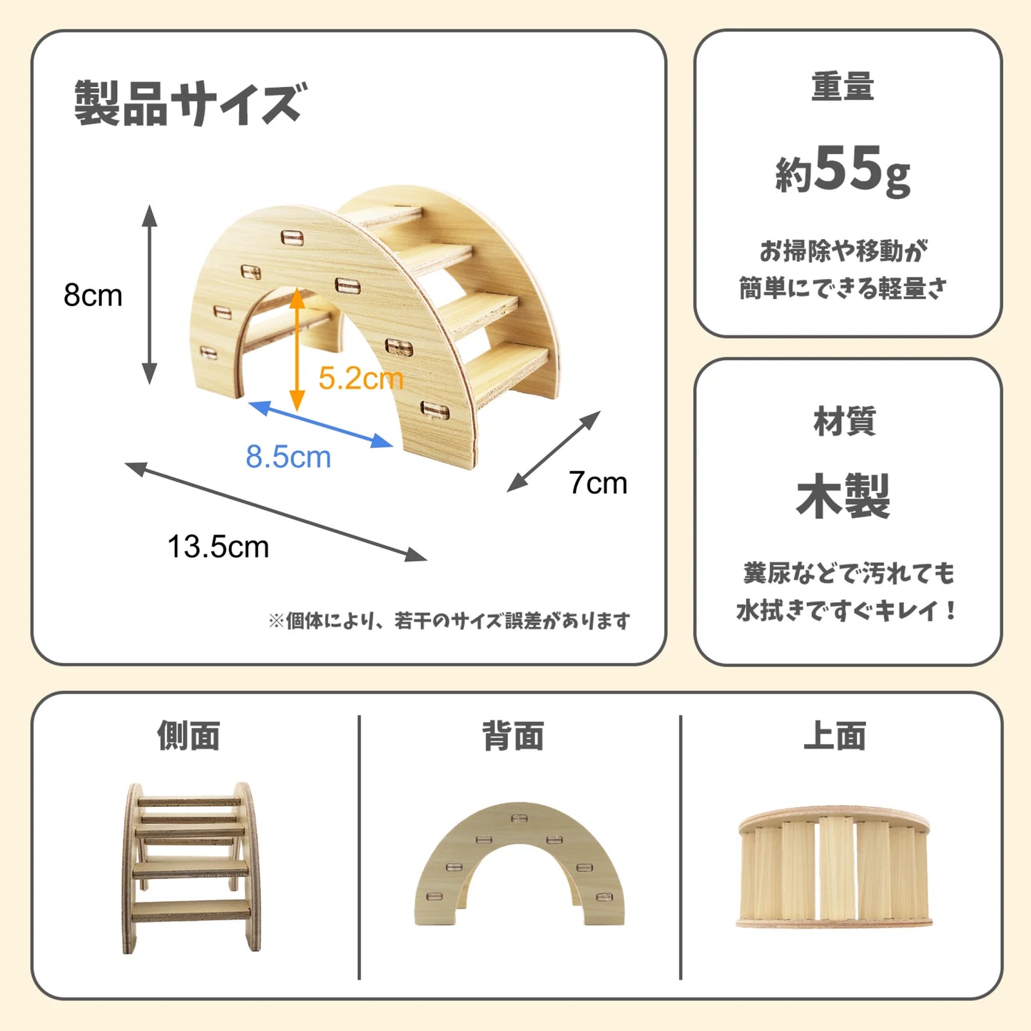 はちゅれちっく アーチ 木製