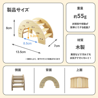 はちゅれちっく アーチ 木製