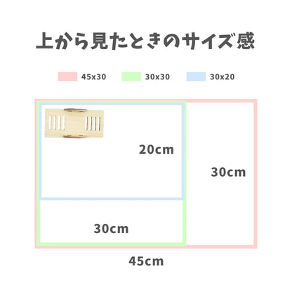 はちゅれちっく シーソー 木製