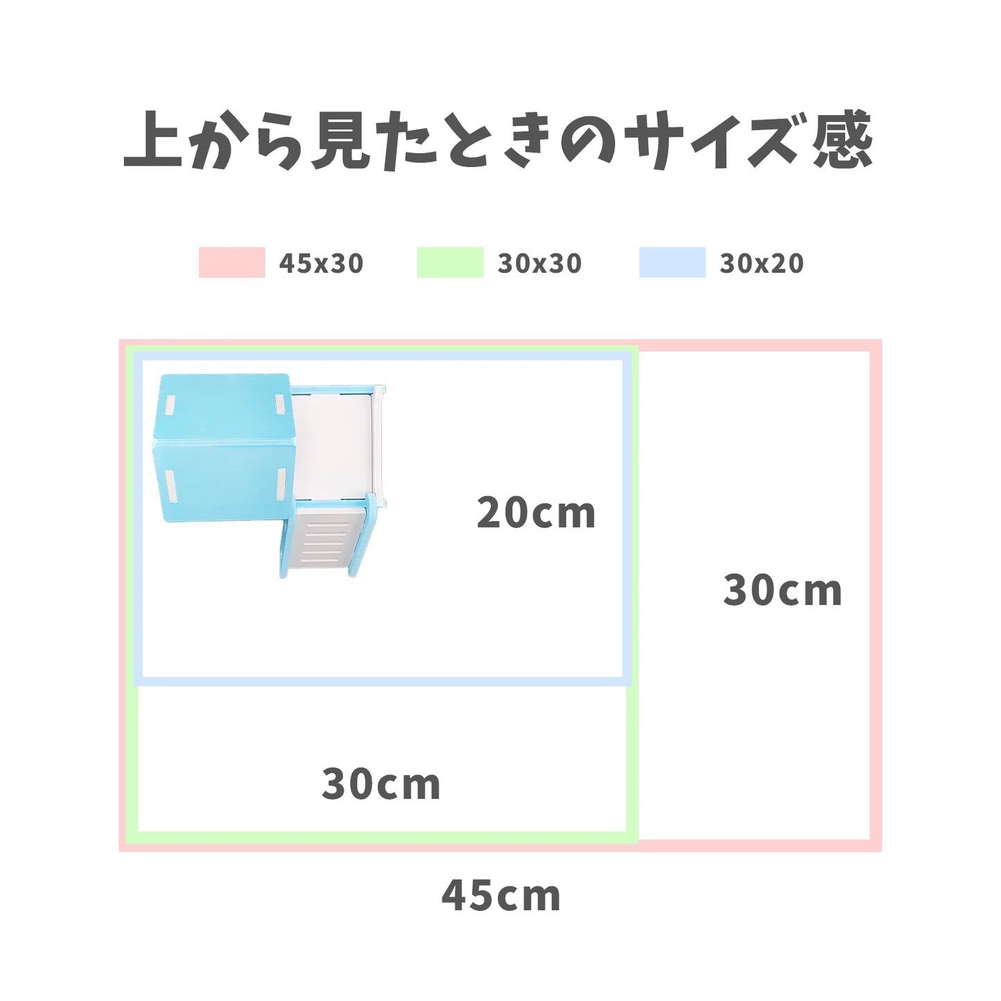 はちゅれちっく シンプルハウス ブルー