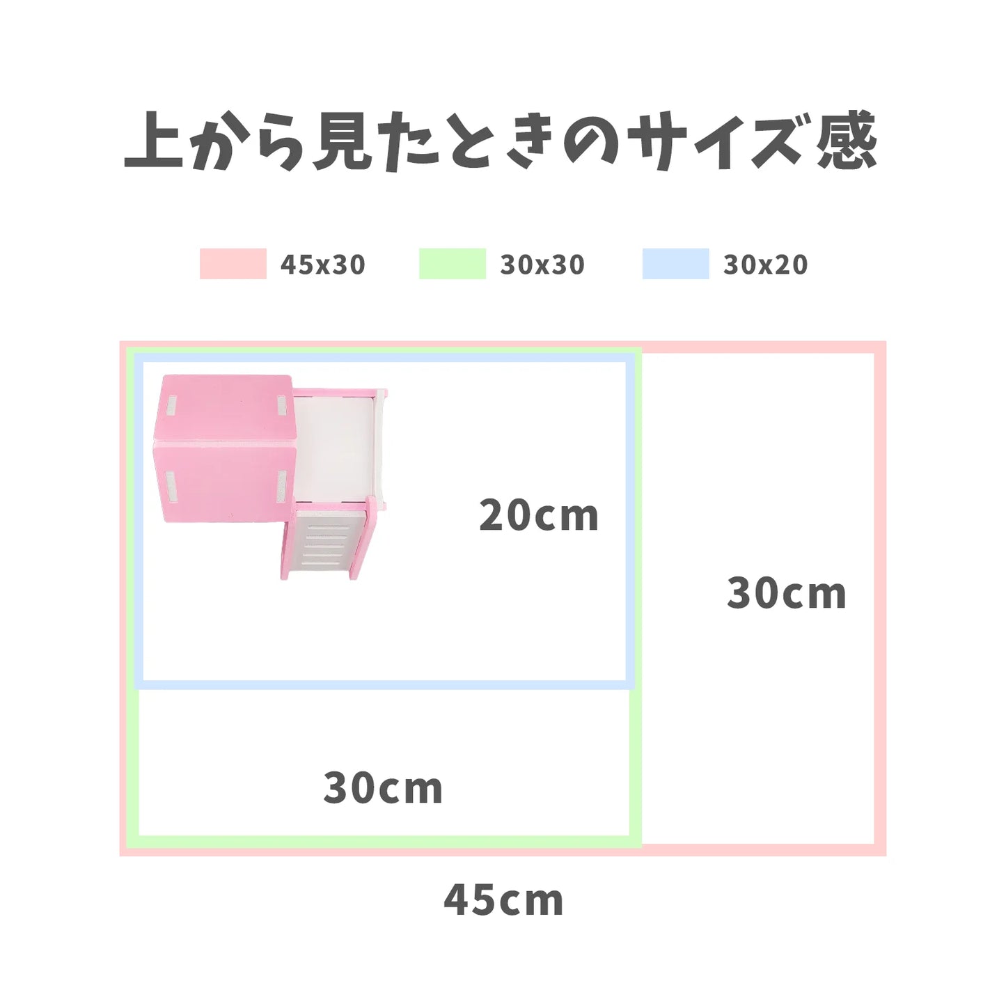 はちゅれちっく シンプルハウス ピンク