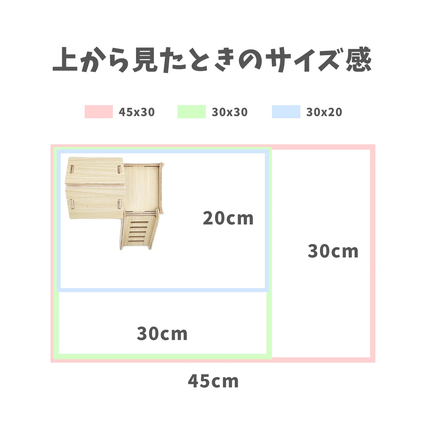 はちゅれちっく シンプルハウス 木製