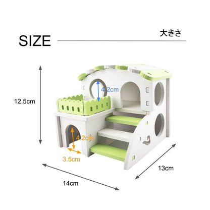 はちゅれちっく オシャレハウス グリーン