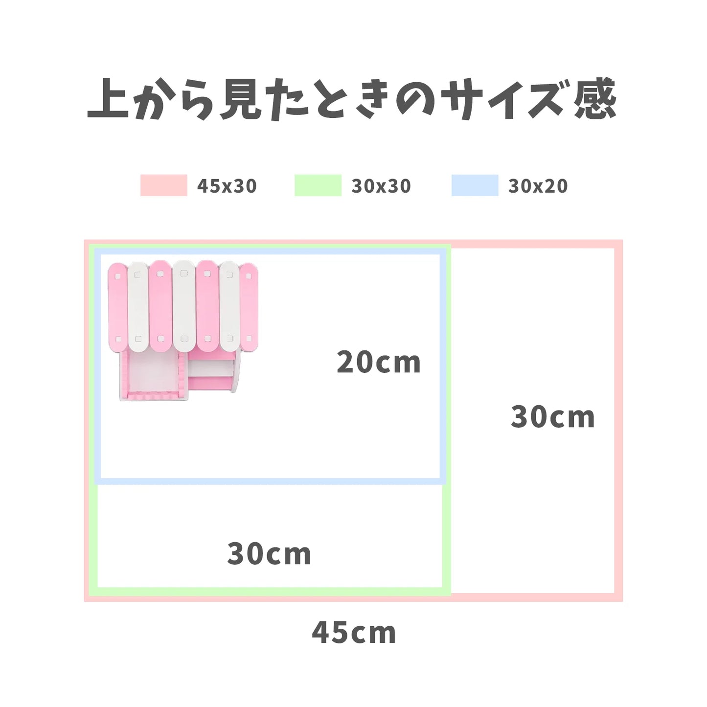 はちゅれちっく オシャレハウス ピンク