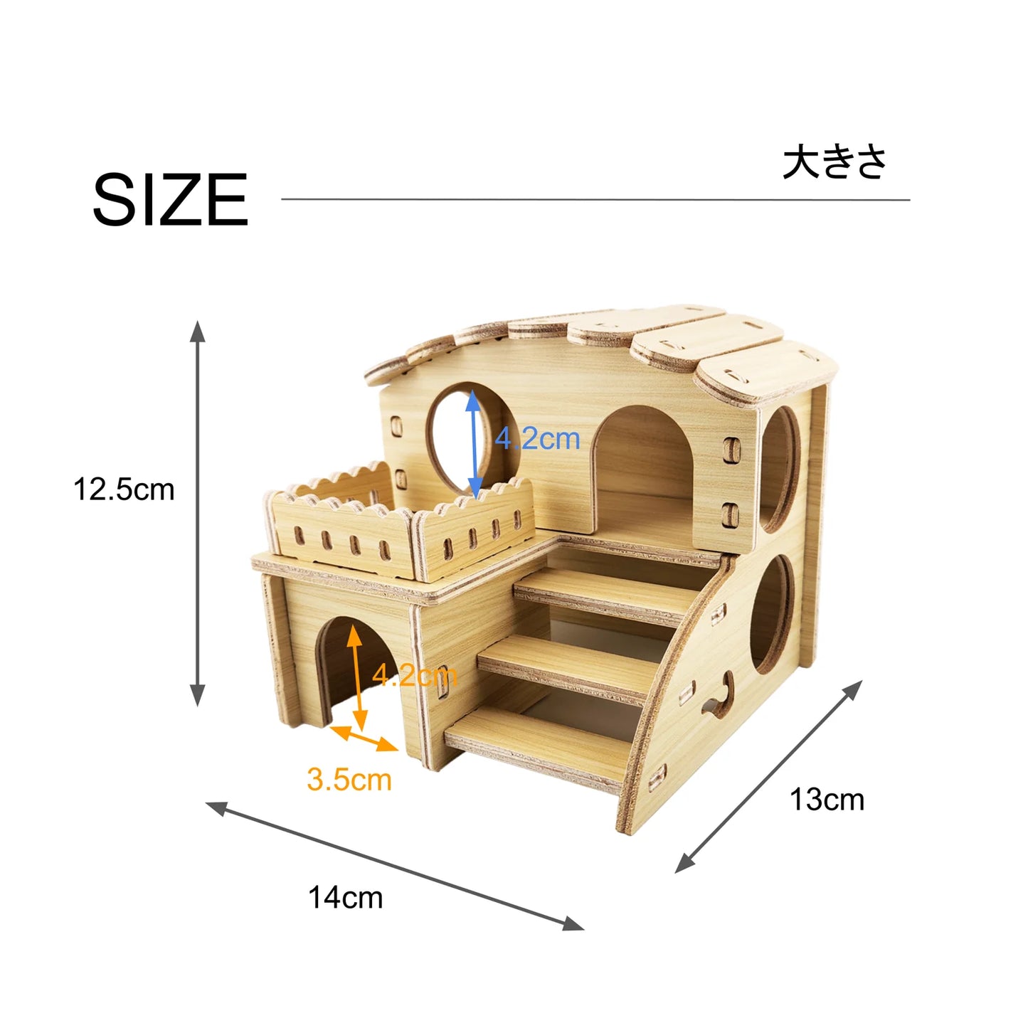 はちゅれちっく オシャレハウス 木製